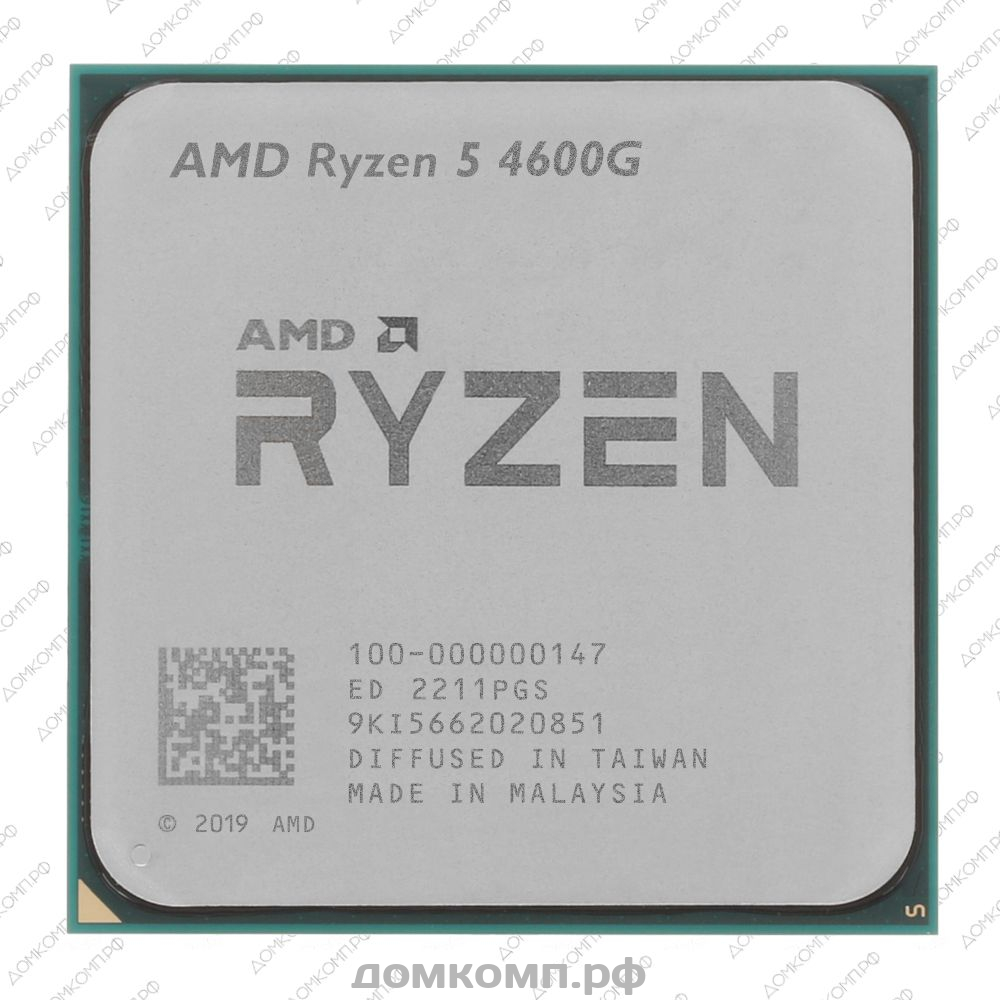 Четырехядерный процессор AMD Ryzen 3 1200 BOX магазин Домашний компьютер 8  (3532) 53-25-85